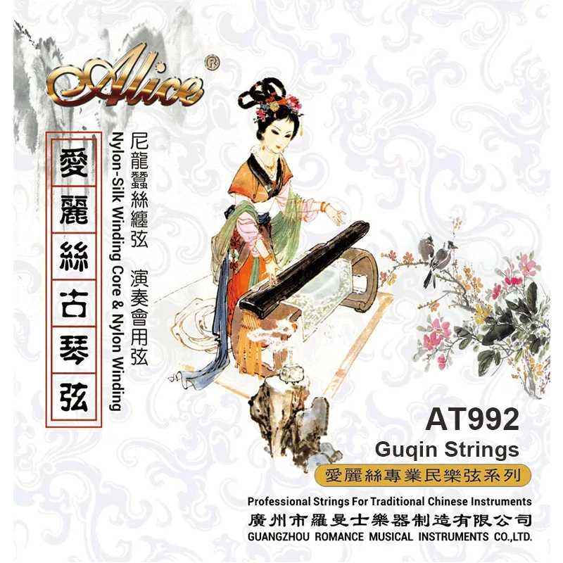 Guqin-strings-AT992-800x800
